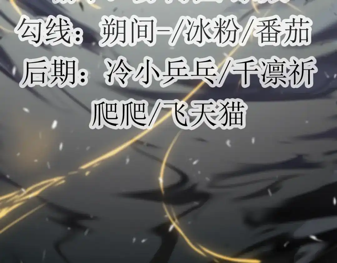 《人道纪元》第十五话 黎明到来 第48页