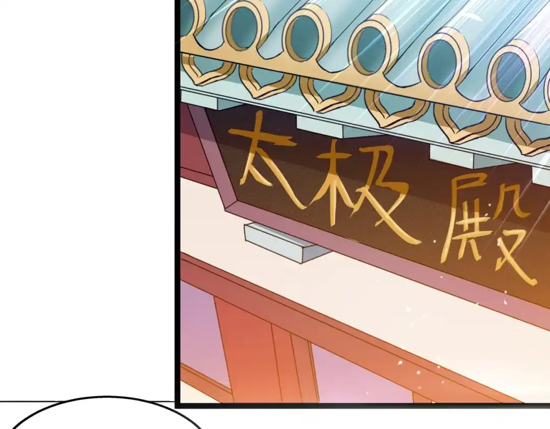 《人道纪元》第十五话 黎明到来 第28页
