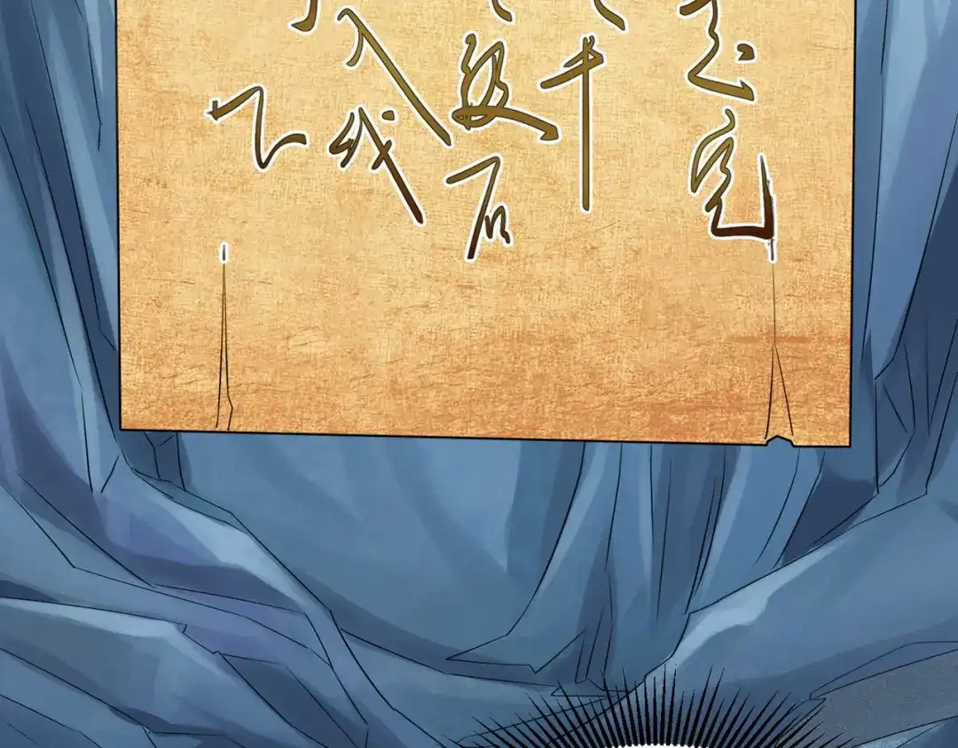 《人道纪元》第十六话 十万台阶 第53页