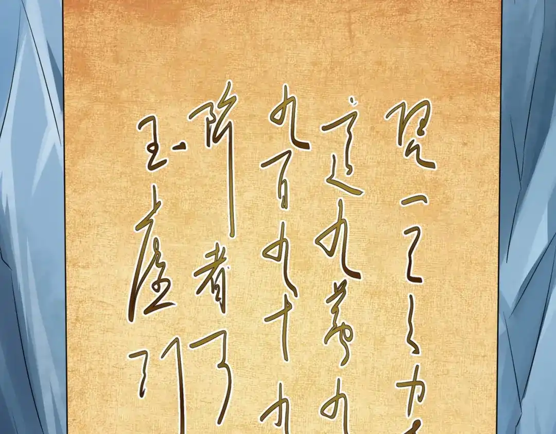 《人道纪元》第十六话 十万台阶 第52页