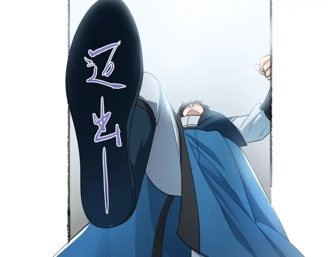 《人道纪元》第十七话 坚守道心 第20页