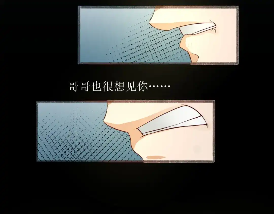 《人道纪元》第十七话 坚守道心 第59页