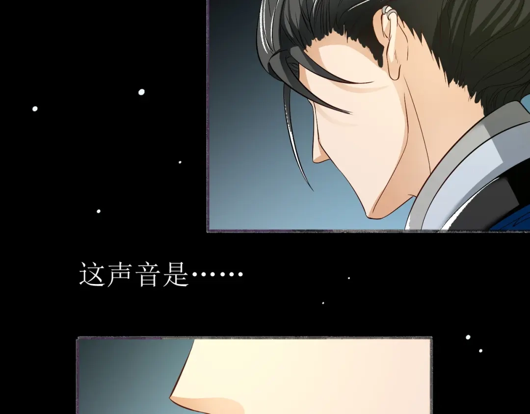 《人道纪元》第十七话 坚守道心 第47页