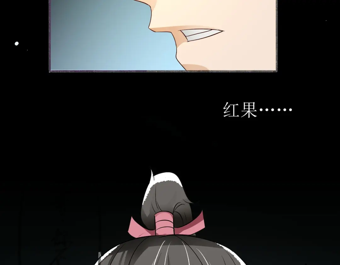 《人道纪元》第十七话 坚守道心 第48页