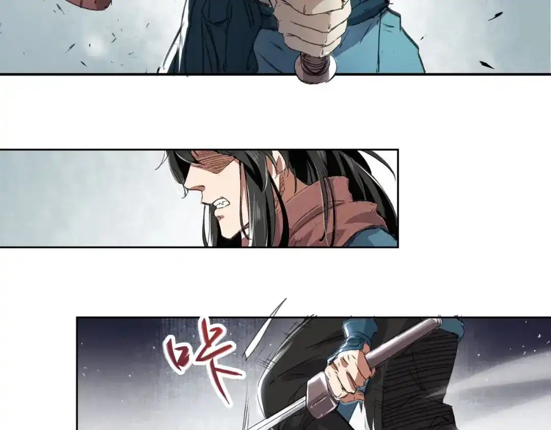 《人道纪元》第一话 白狼 第20页