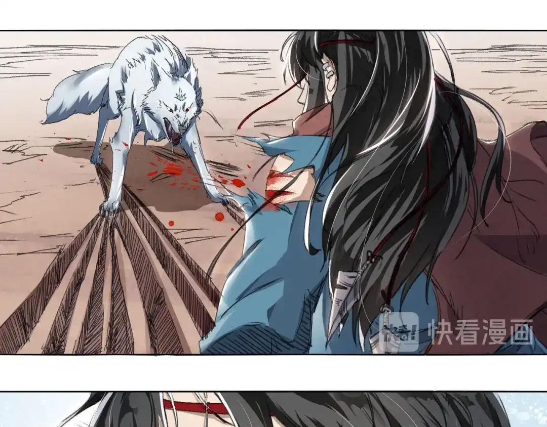 《人道纪元》第一话 白狼 第29页