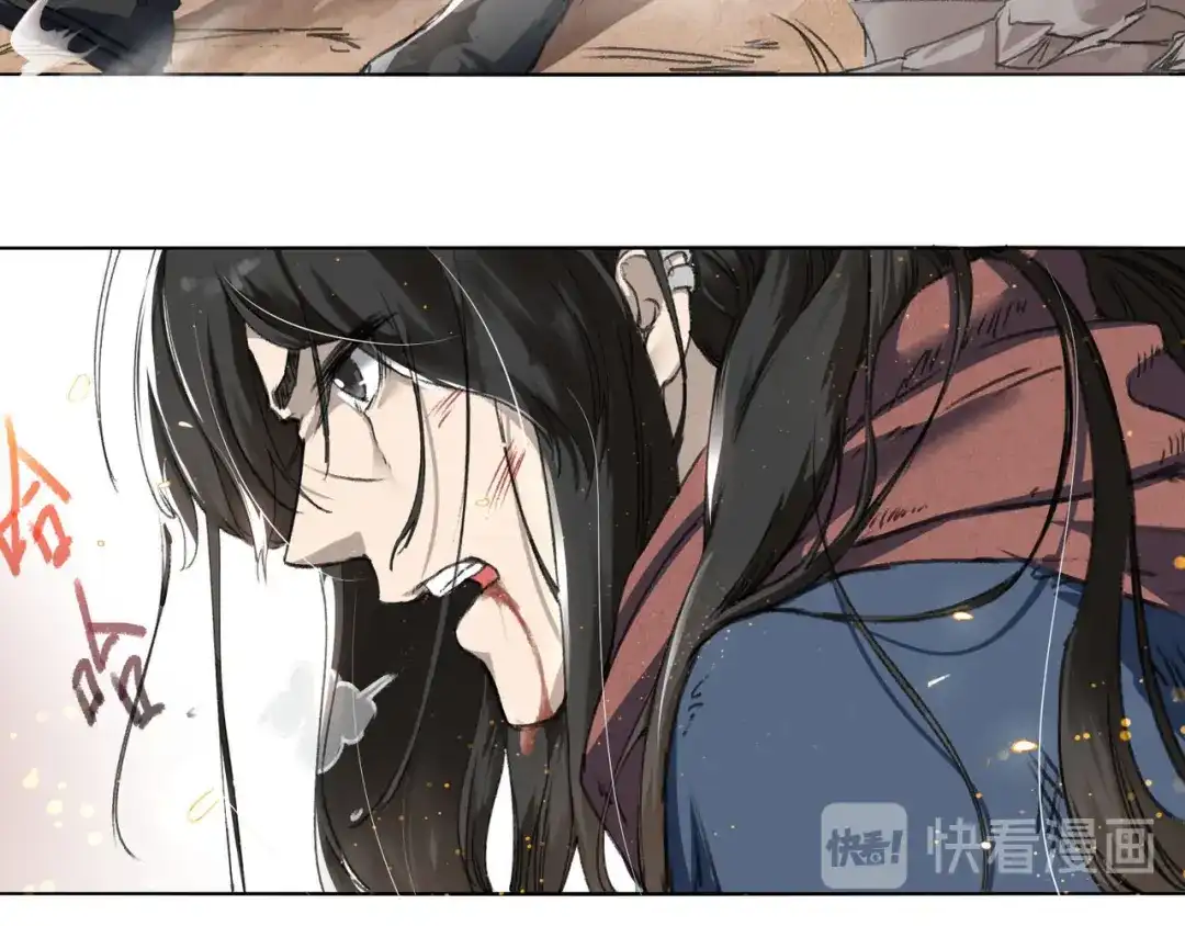 《人道纪元》第一话 白狼 第42页