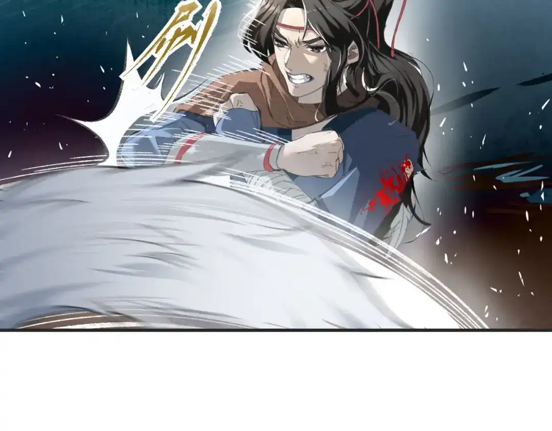 《人道纪元》第一话 白狼 第37页