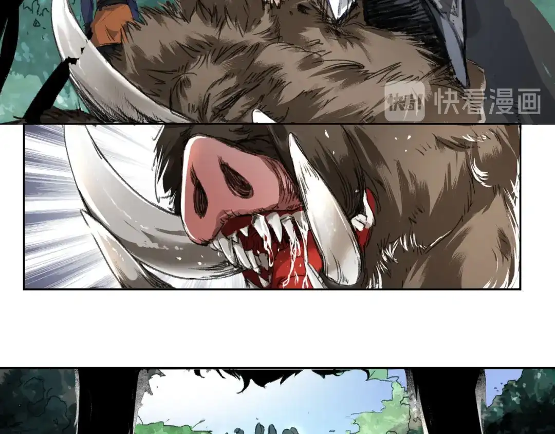 《人道纪元》第一话 白狼 第11页