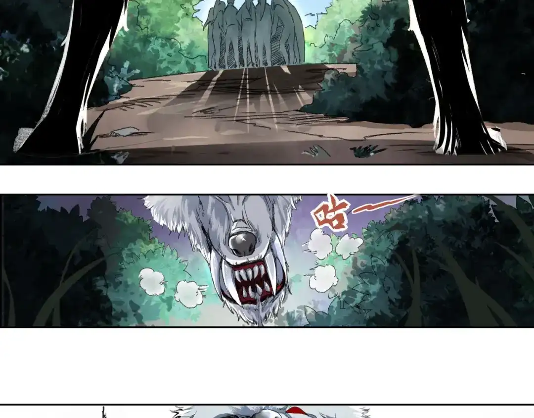 《人道纪元》第一话 白狼 第12页