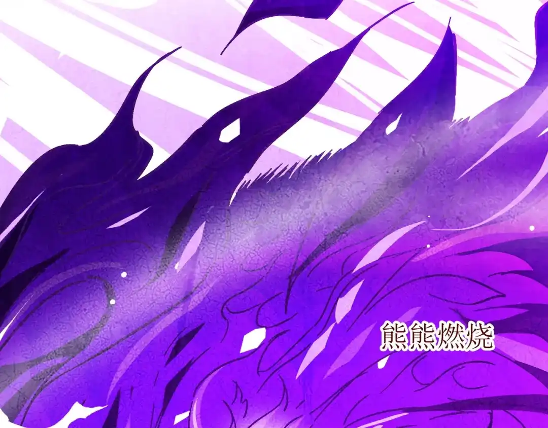 《人道纪元》第十九话 十年炼心 第12页