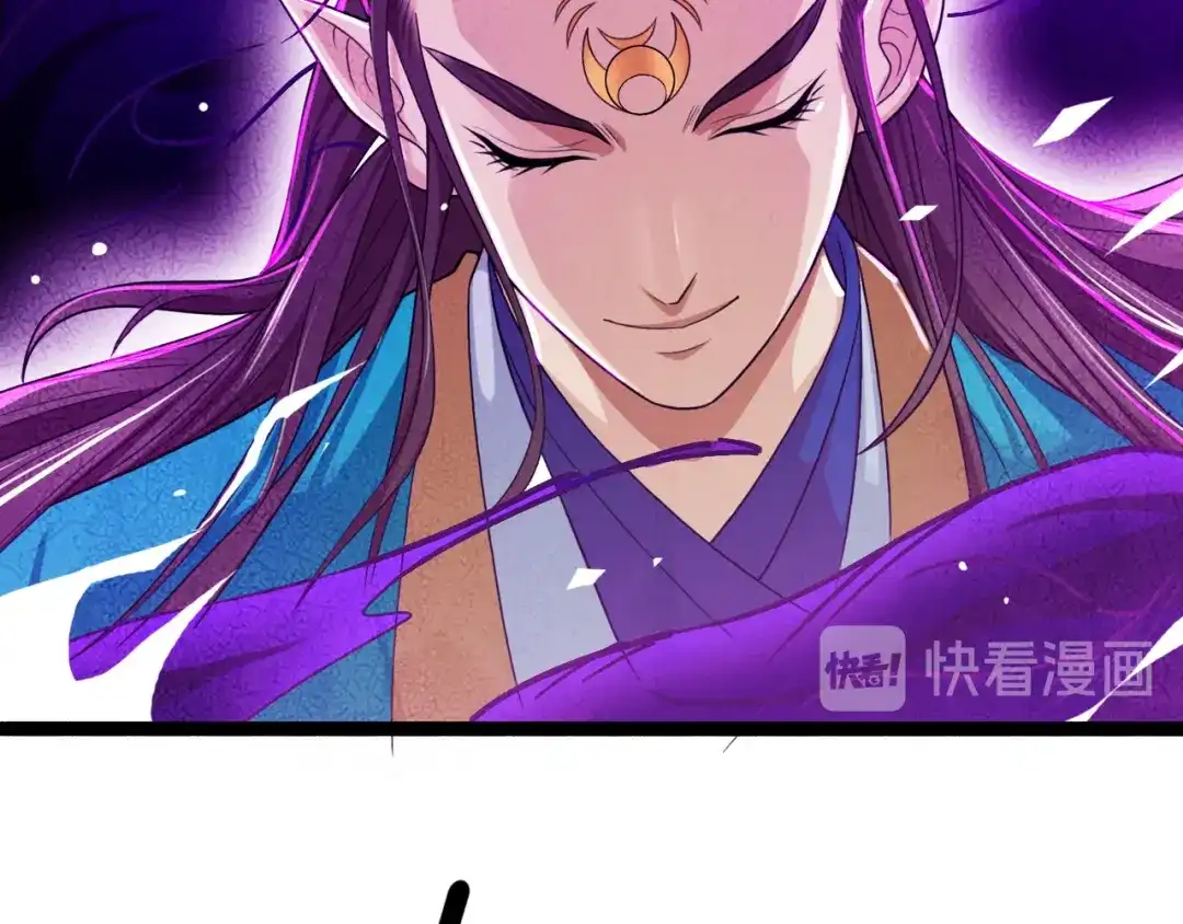 《人道纪元》第十九话 十年炼心 第15页