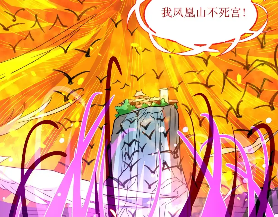 《人道纪元》第十九话 十年炼心 第42页