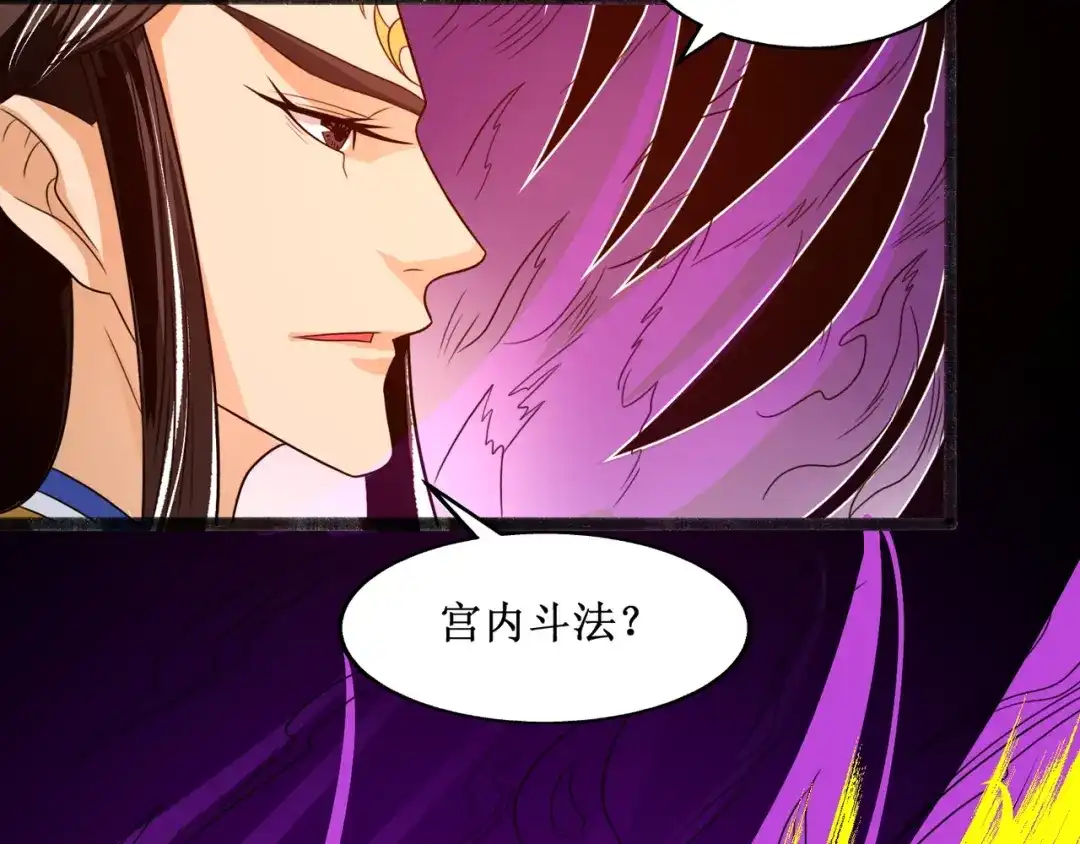《人道纪元》第十九话 十年炼心 第37页