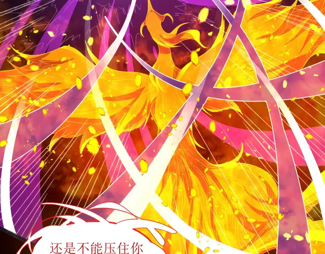 《人道纪元》第十九话 十年炼心 第30页
