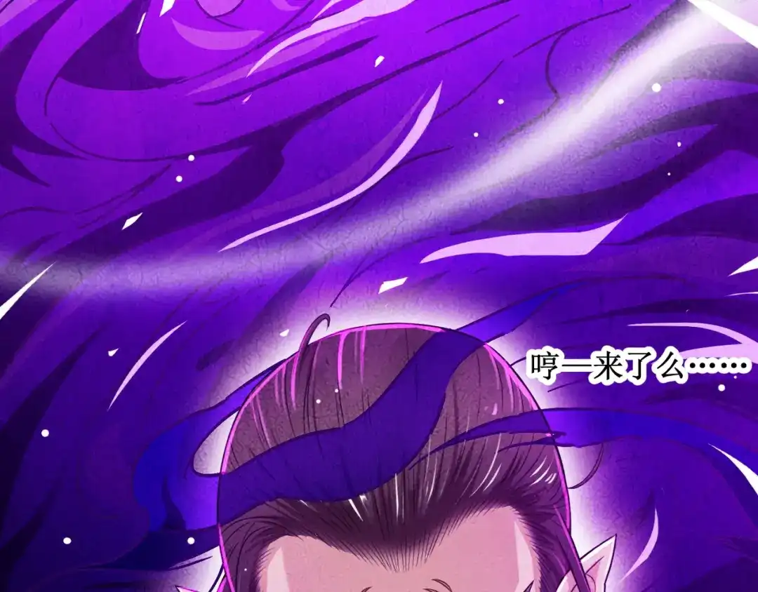 《人道纪元》第十九话 十年炼心 第14页