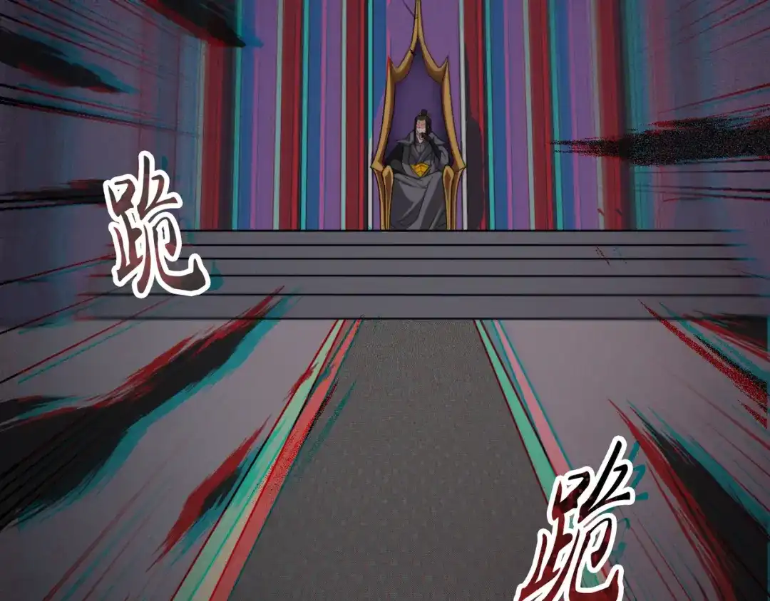 《人道纪元》第二十二话 千首杀机 第2页