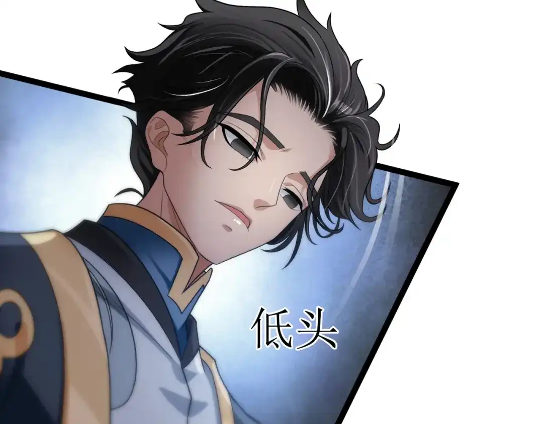 《人道纪元》第二十二话 千首杀机 第10页