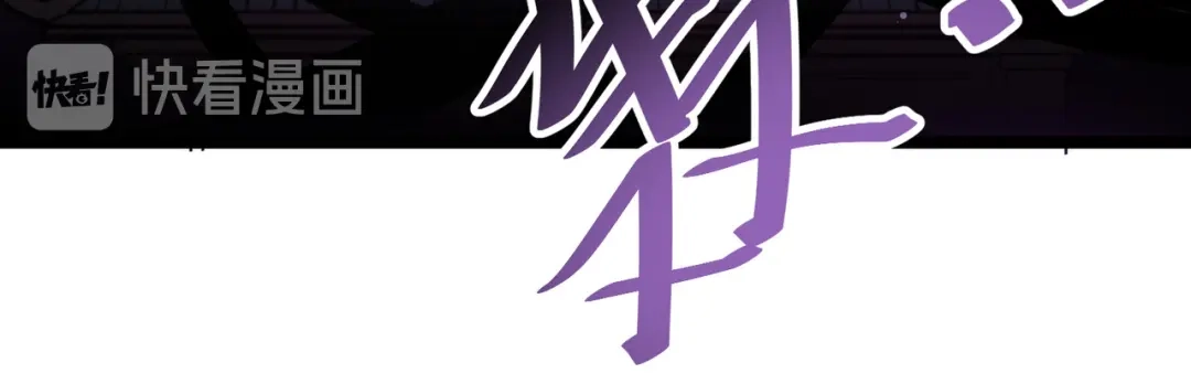 《人道纪元》第二十三话 斩千首 第36页