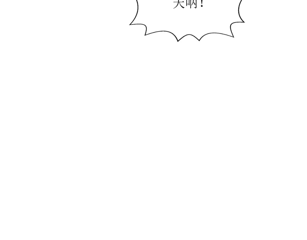 《人道纪元》第二十三话 斩千首 第113页