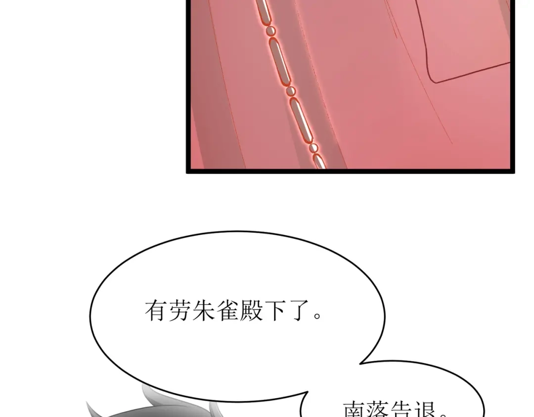 《人道纪元》第二十四话 再会“十八” 第40页