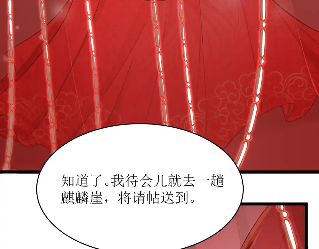《人道纪元》第二十四话 再会“十八” 第38页