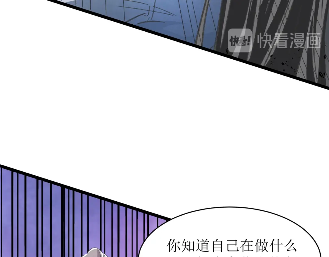 《人道纪元》第二十四话 再会“十八” 第92页