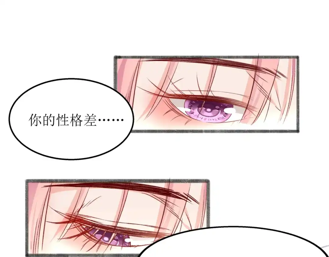 《人道纪元》第二十五话 先天剑器 第54页