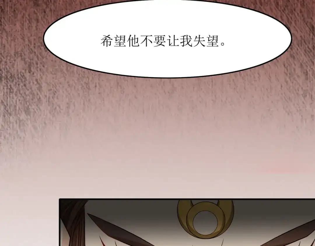 《人道纪元》第二十五话 先天剑器 第28页