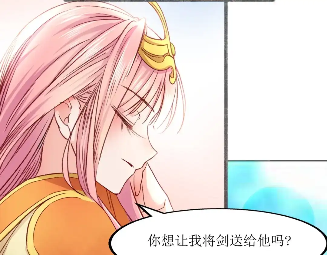 《人道纪元》第二十五话 先天剑器 第59页
