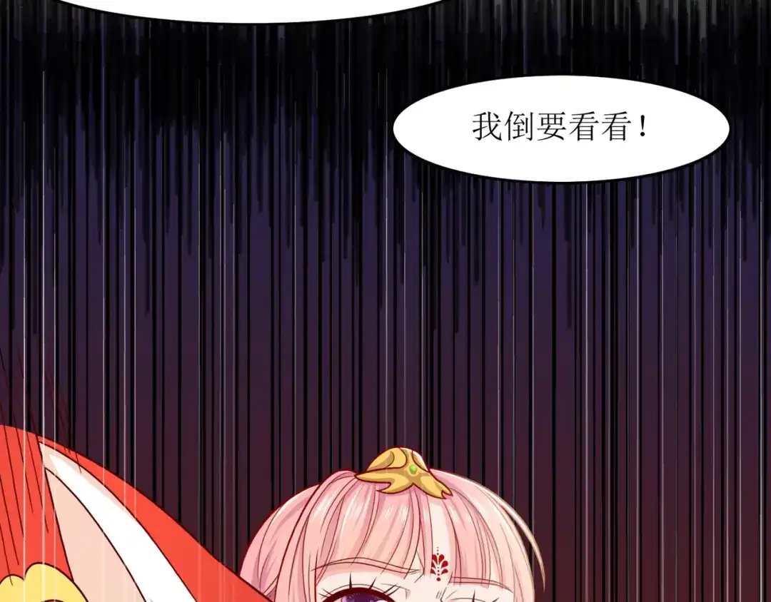 《人道纪元》第二十五话 先天剑器 第25页