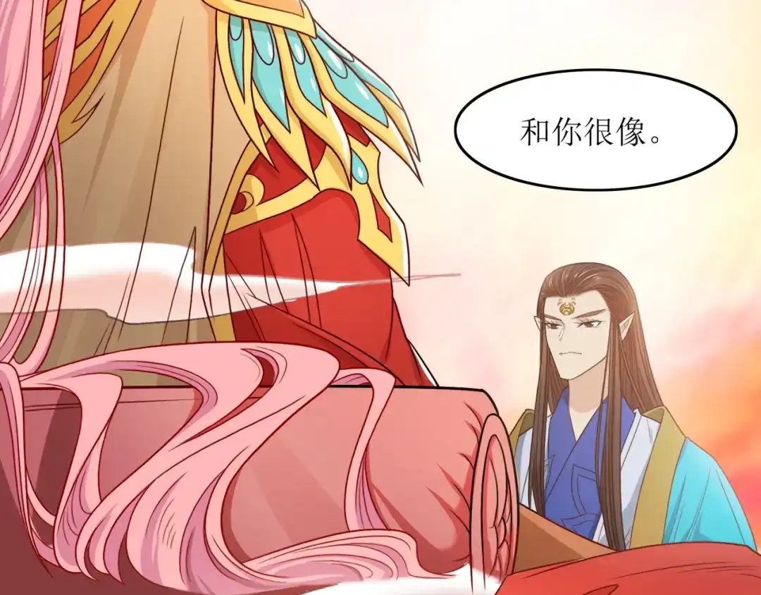 《人道纪元》第二十五话 先天剑器 第31页