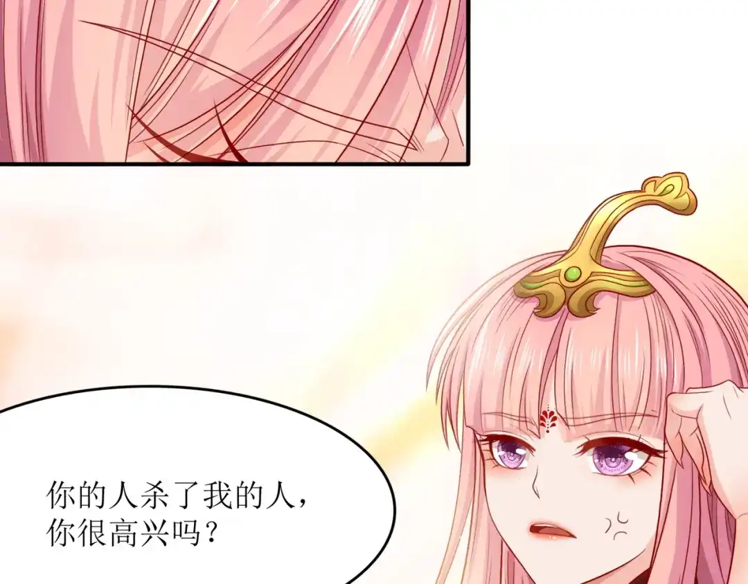 《人道纪元》第二十五话 先天剑器 第51页