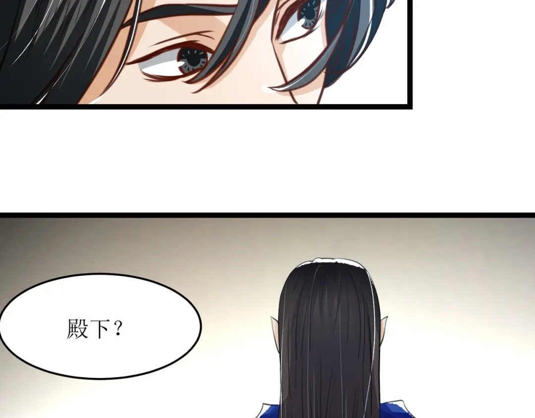 《人道纪元》第二十六话 风灵金羽 第44页