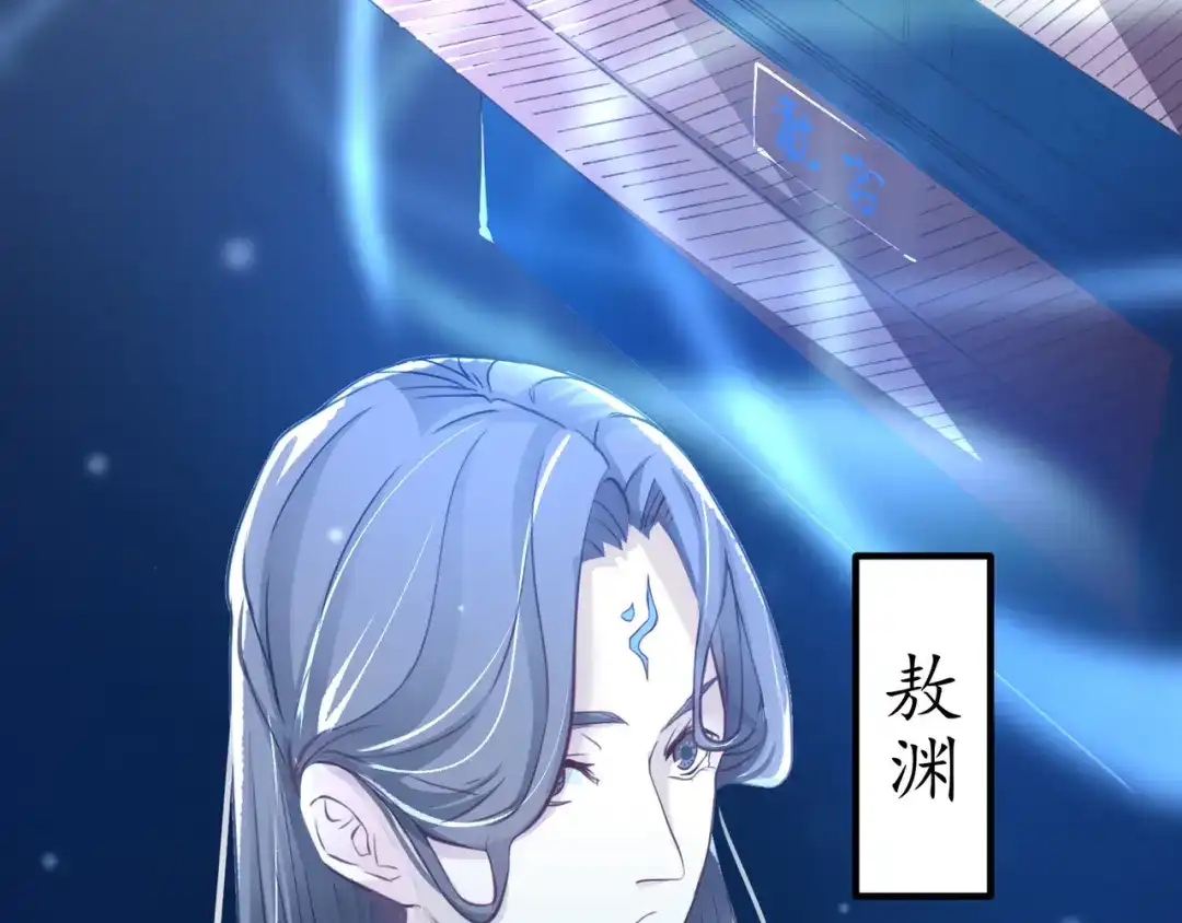 《人道纪元》第二十六话 风灵金羽 第35页