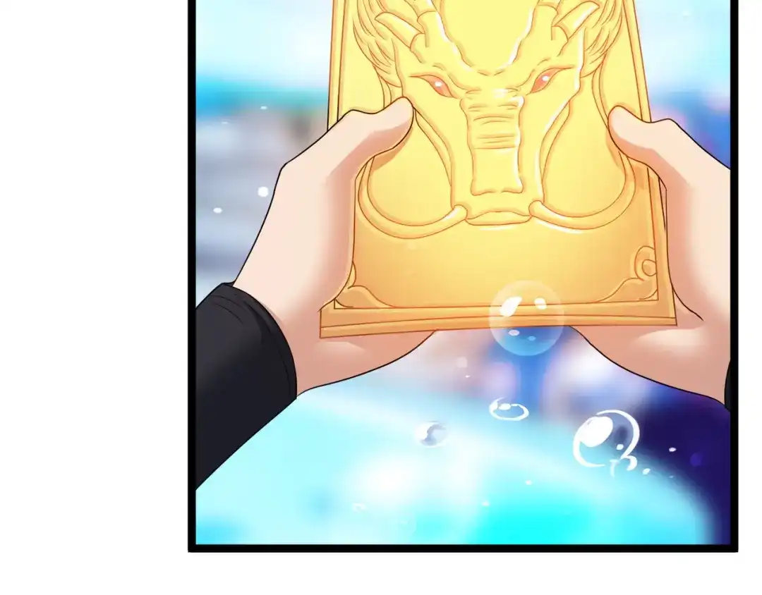 《人道纪元》第二十七话 青青 第27页