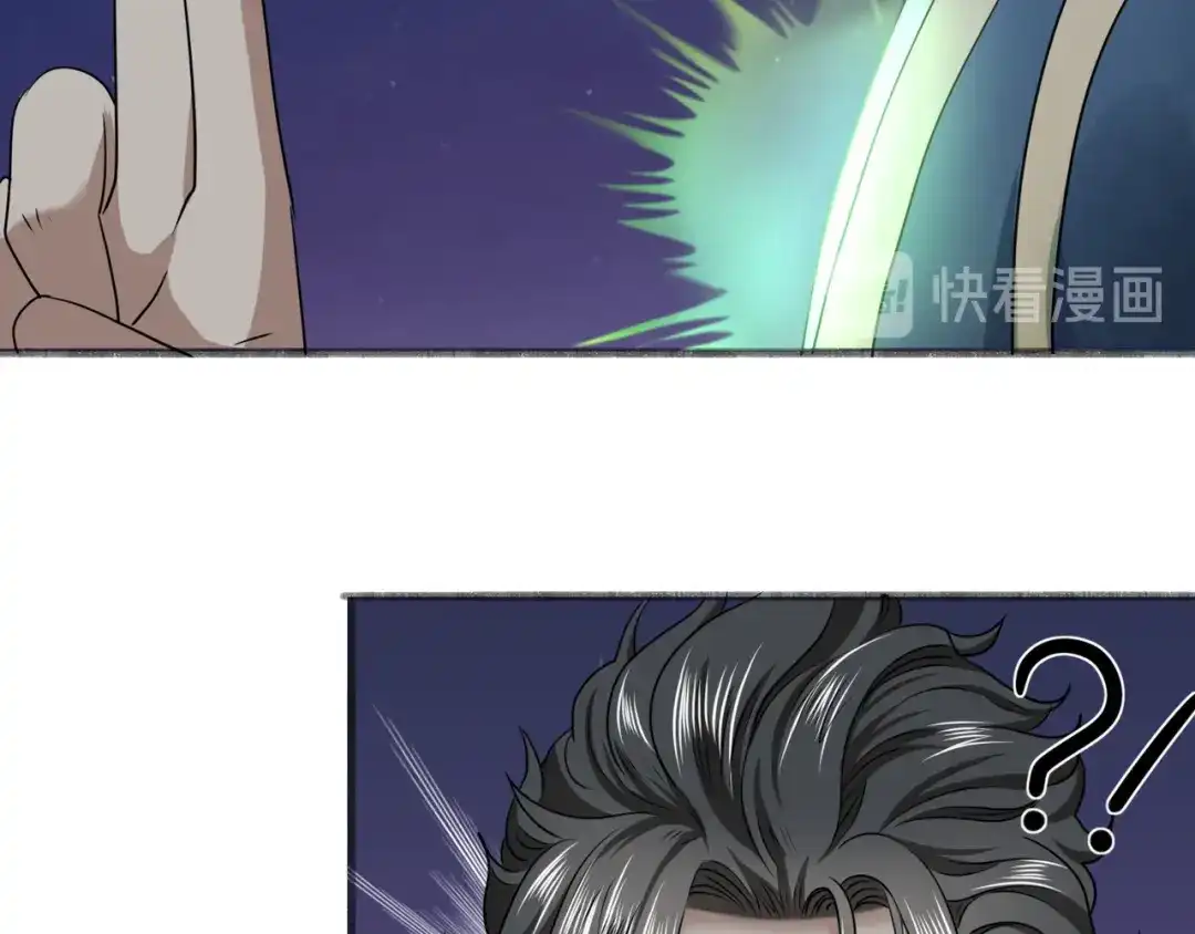《人道纪元》第二十七话 青青 第60页