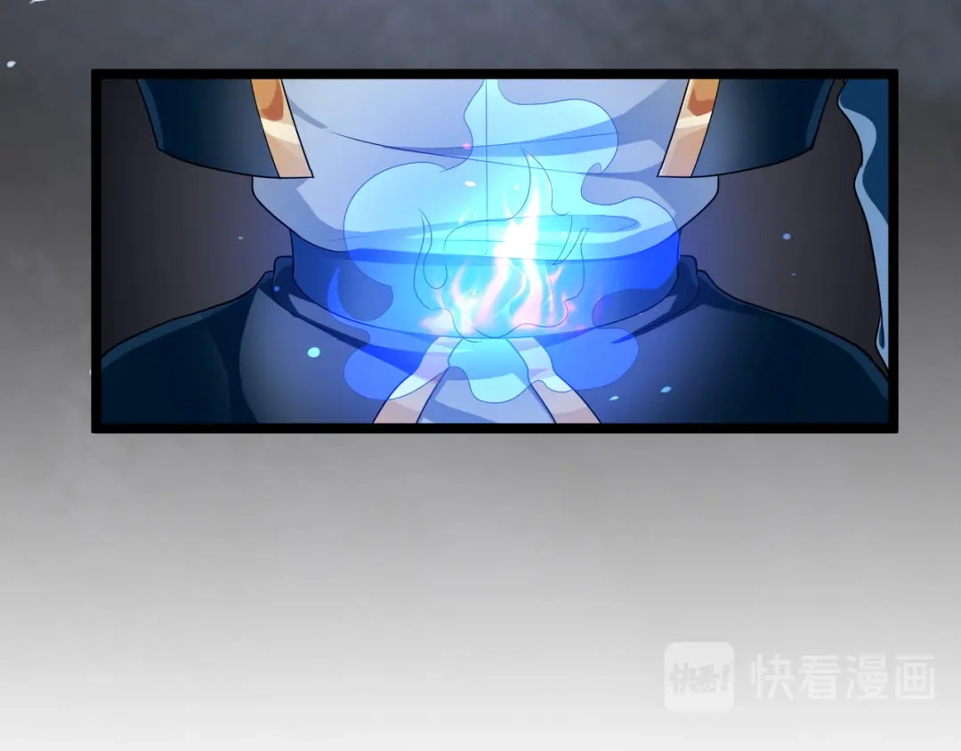 《人道纪元》第二十七话 青青 第12页