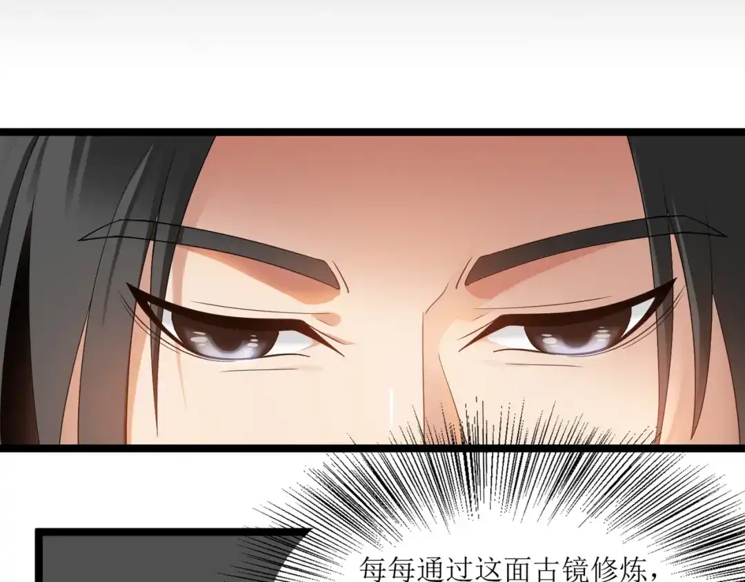 《人道纪元》第二十七话 青青 第13页