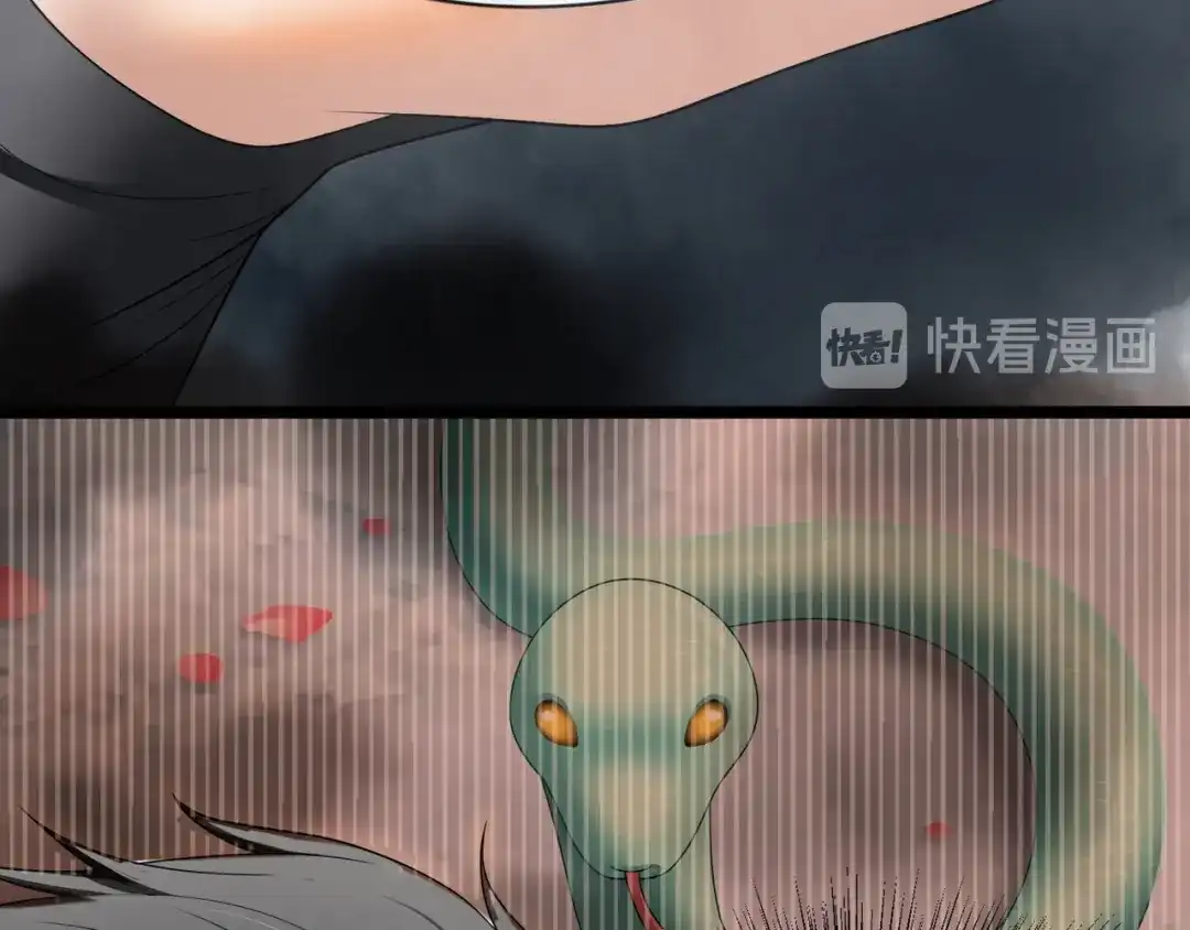 《人道纪元》第二十七话 青青 第18页