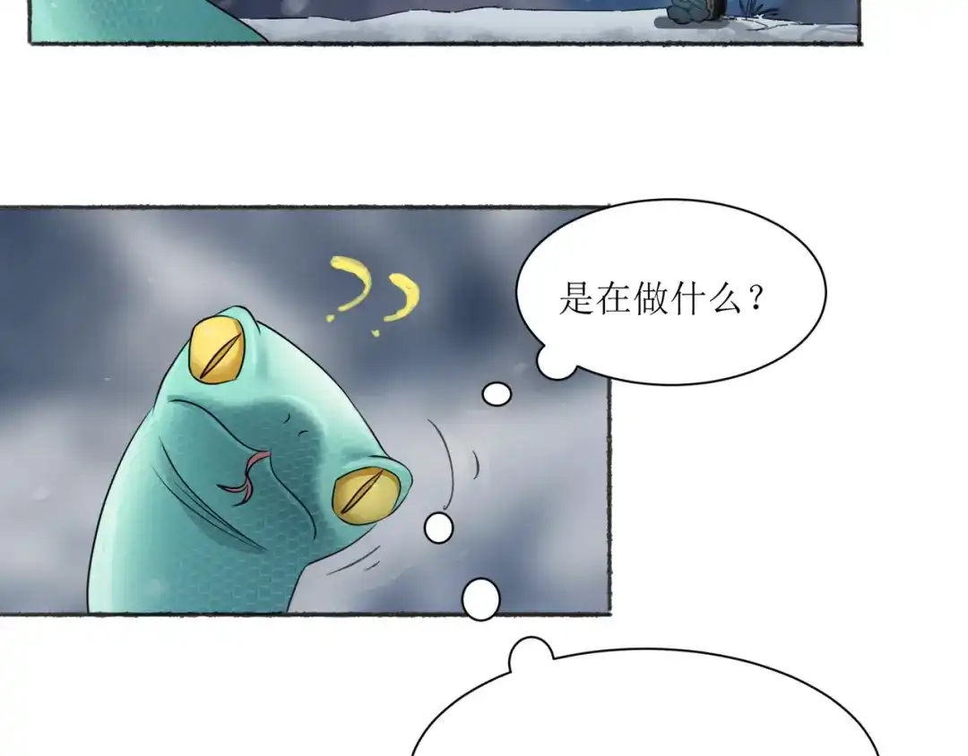 《人道纪元》第二十八话 镜观天地 第15页