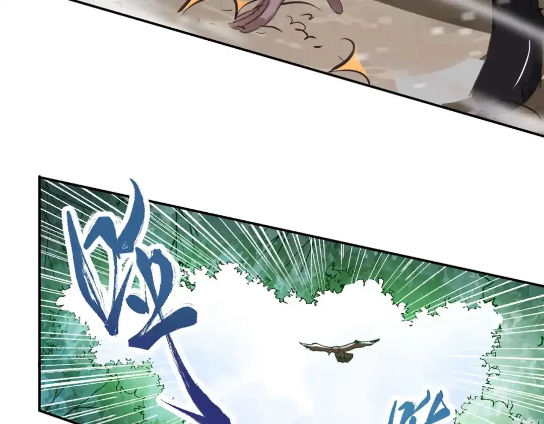 《人道纪元》第二话 被擒 第33页