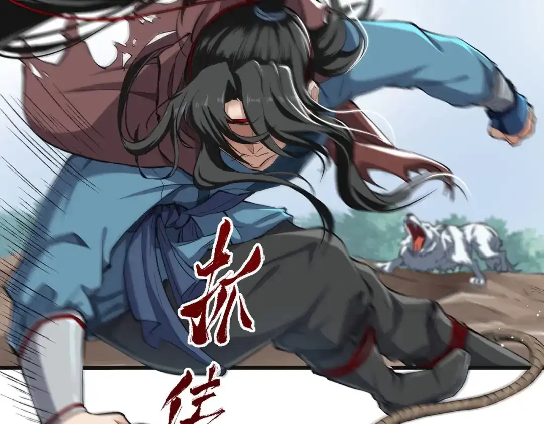 《人道纪元》第二话 被擒 第9页