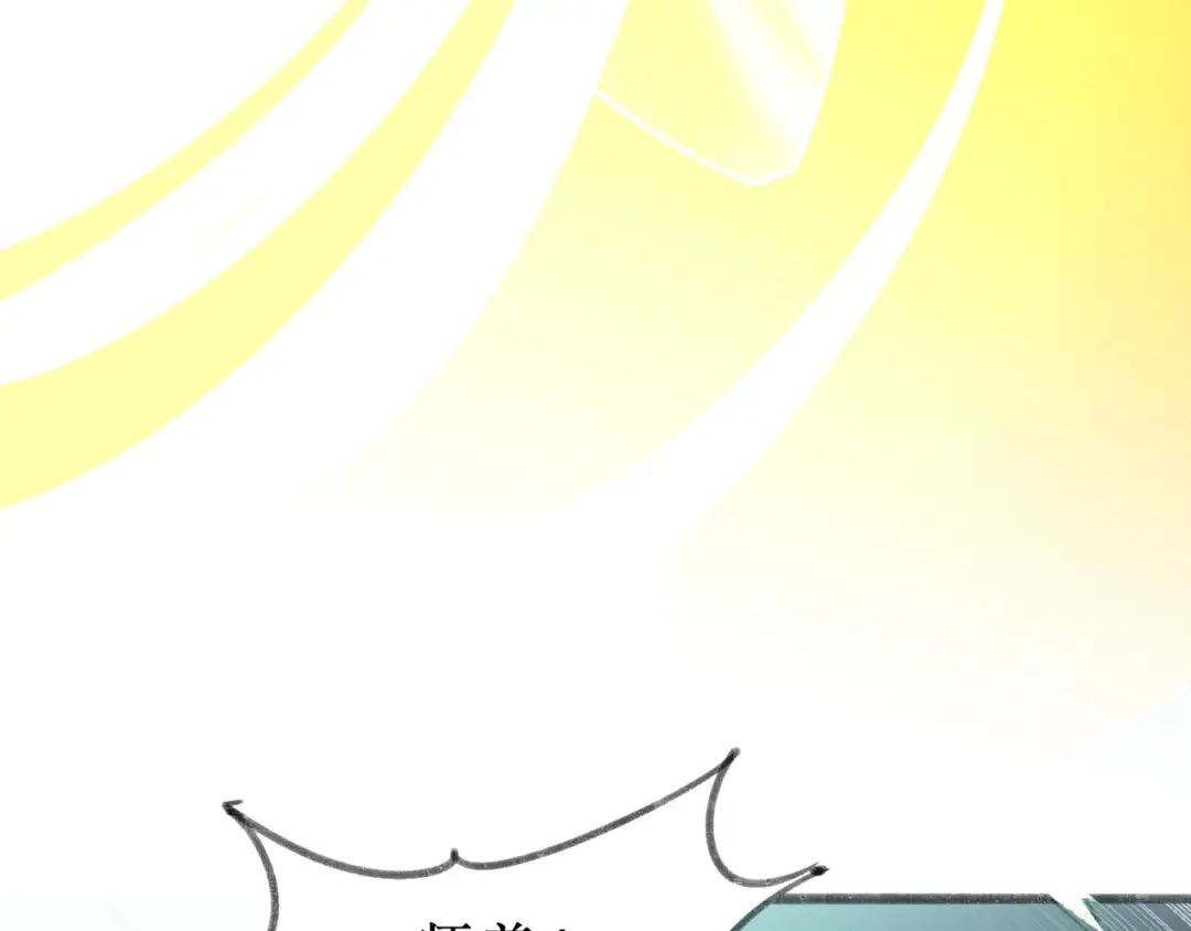 《人道纪元》第二十九话 大师姐 第52页