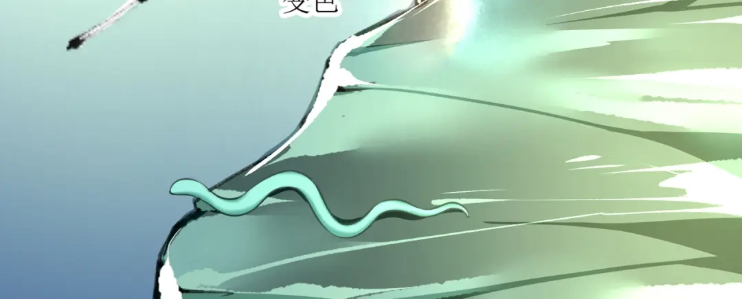 《人道纪元》第二十九话 大师姐 第75页
