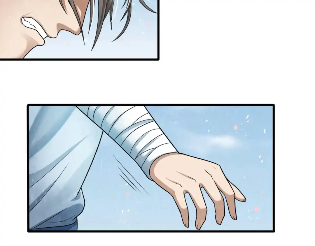 《人道纪元》第二十九话 大师姐 第7页