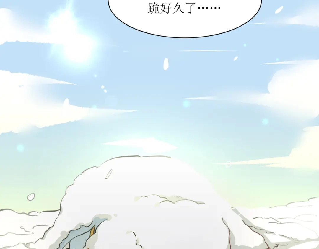 《人道纪元》第二十九话 大师姐 第30页