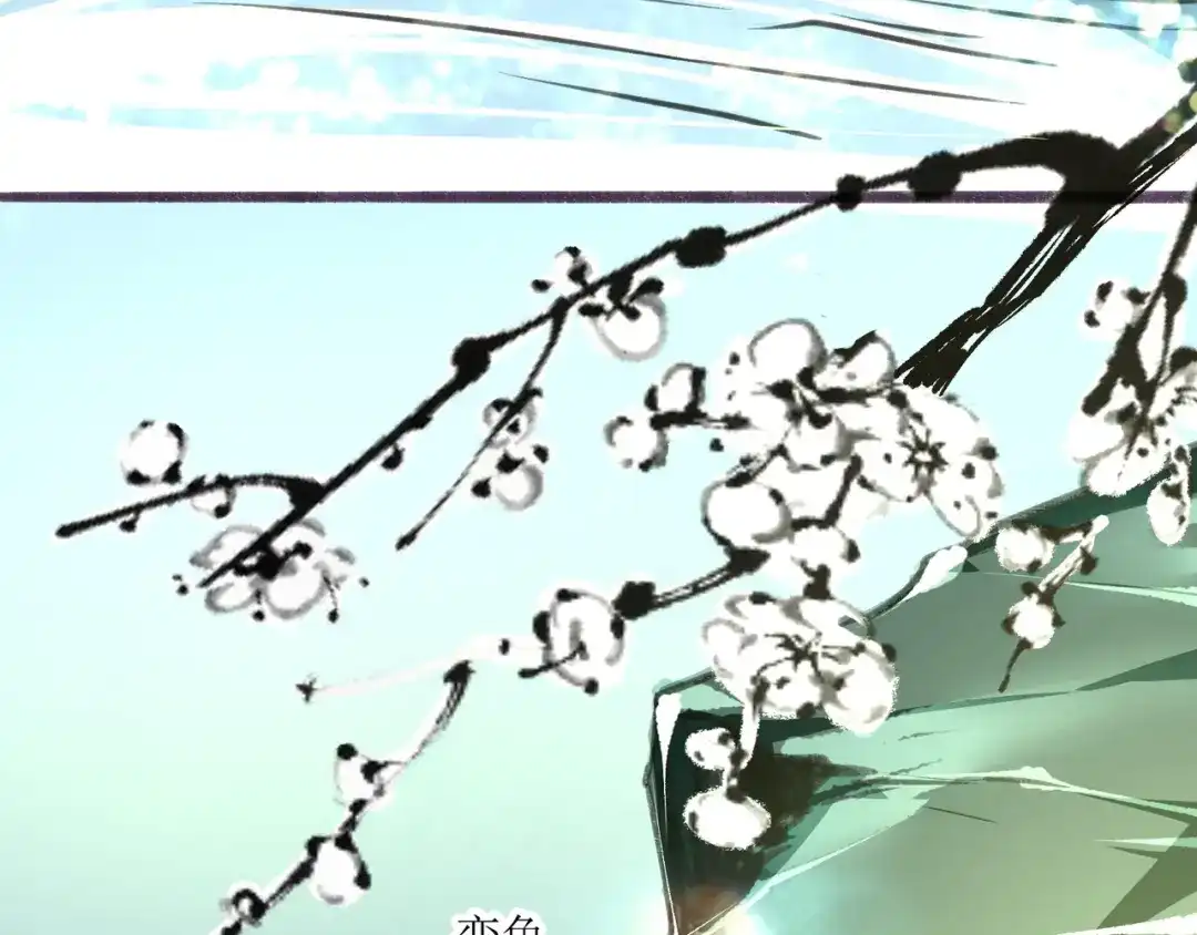 《人道纪元》第二十九话 大师姐 第74页