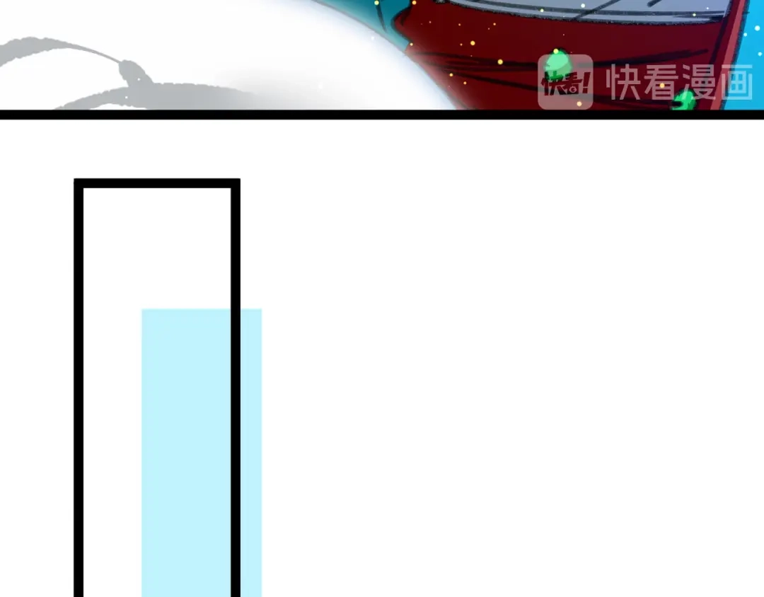 《人道纪元》第三十一话 五彩神光 第46页