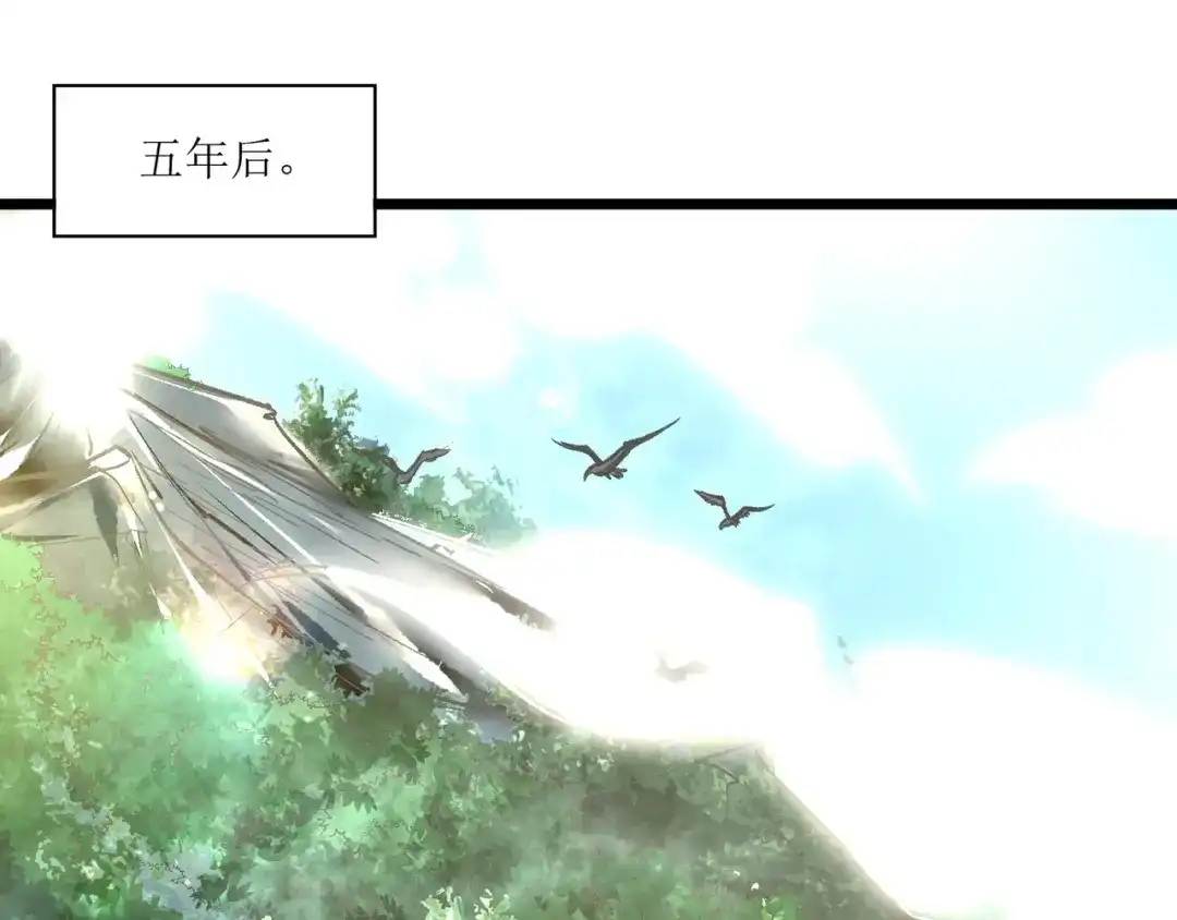 《人道纪元》第三十一话 五彩神光 第51页